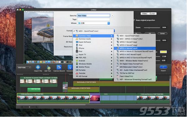 HD Screen Recorder Mac版