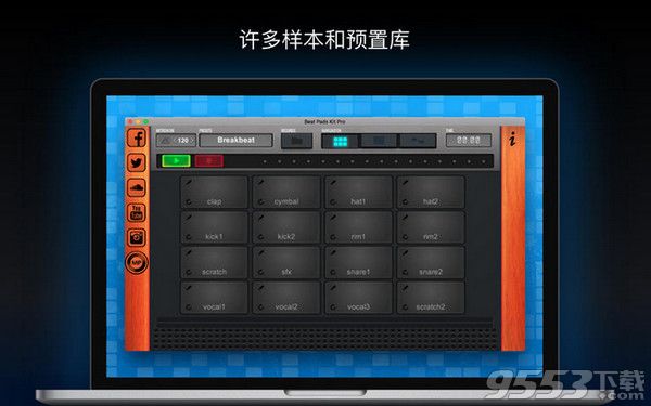 DJ混音垫Mac版