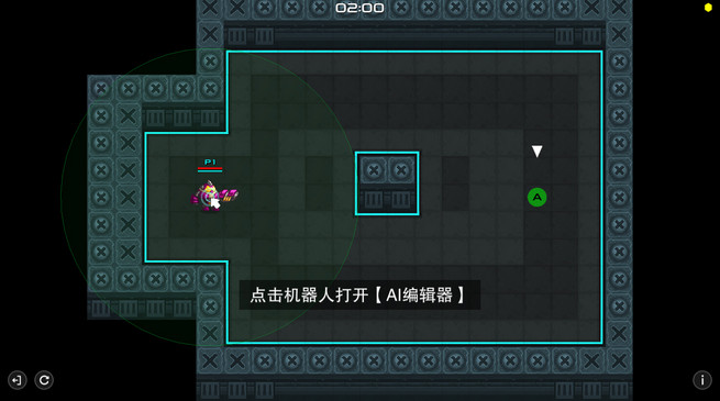 机械大师游戏下载_机械大师中文版单机游戏下载图3