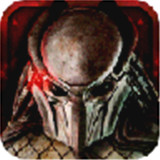 铁血战士猎杀之战官方app苹果版