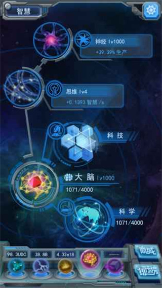 物种起源手游无限钻石版下载-物种起源最新破解版下载v1.0.14图4