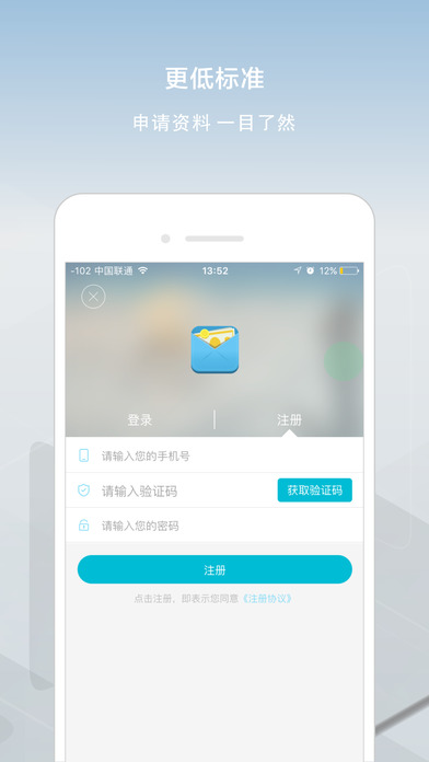 魔法钱包app截图3