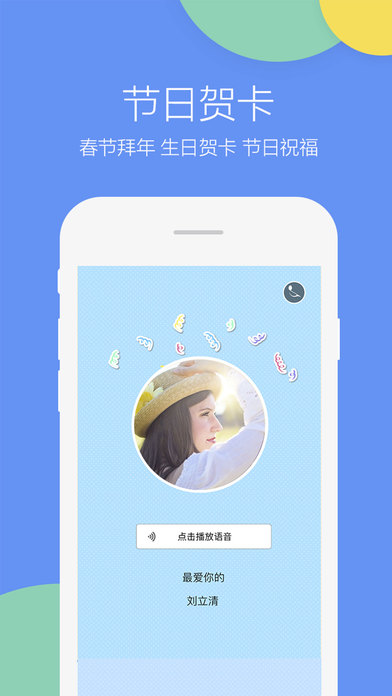 易企秀会员破解IOS版下载-易企秀会员福利iPhone版下载v2.7.7图3