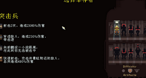 雨中冒险2联机中文版_雨中冒险2联机汉化版单机游戏下载图5