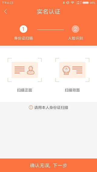 汇急宝app官方手机版下载-汇急宝贷款安卓版下载v1.0图3