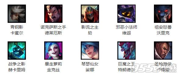 lol5.12周免英雄公告 lol2017年5月12日周免英雄有哪些