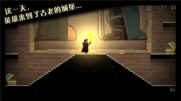 英雄与城堡内购中文版下载-英雄与城堡iOS汉化破解版下载v1.0.1图1