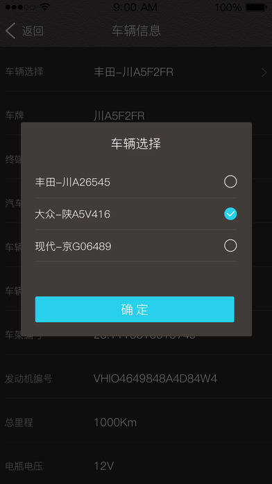 易秒快租APP截图3