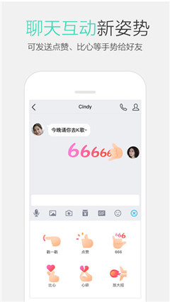 iphoneQQ7.0.1官方
