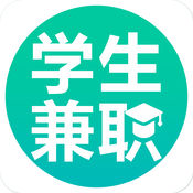 学生兼职