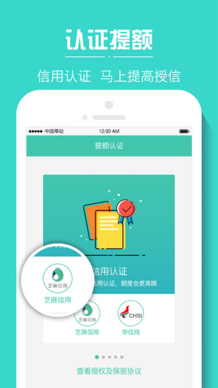 小树时代APP截图3