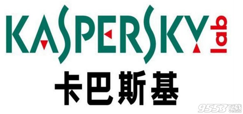 卡巴斯基官网免费版下载地址 卡巴斯基官网免费版怎么样