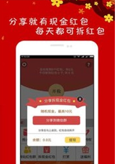 帝王雷88.0最新版截图1