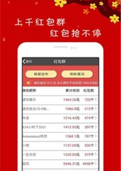 帝王雷88.0最新版截图2