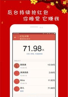 帝王雷88.0最新版截图3