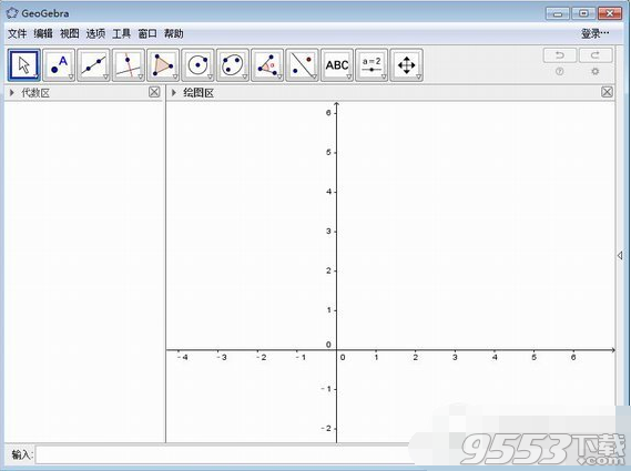 GeoGebra2017高考数学复习工具