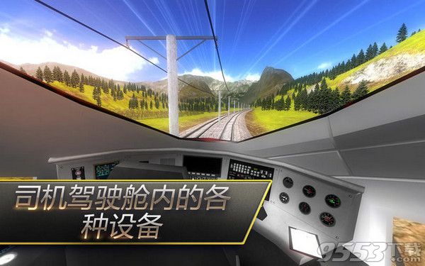 模拟火车3D列车司机Mac免费版