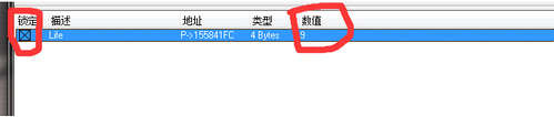 尼爾：機械紀(jì)元 無限生命CE腳本