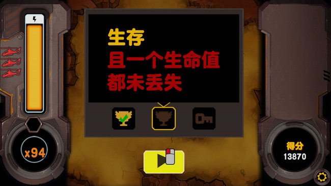 摇滚飞行员游戏下载_摇滚飞行员中文版单机游戏下载图1