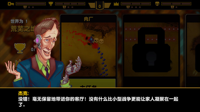 摇滚飞行员游戏下载_摇滚飞行员中文版单机游戏下载图3