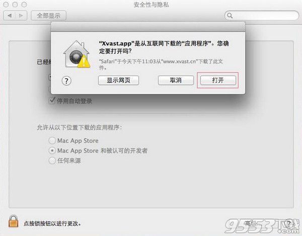 Xvast for Mac浏览器