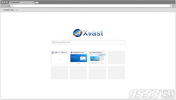 Xvast for Mac浏览器
