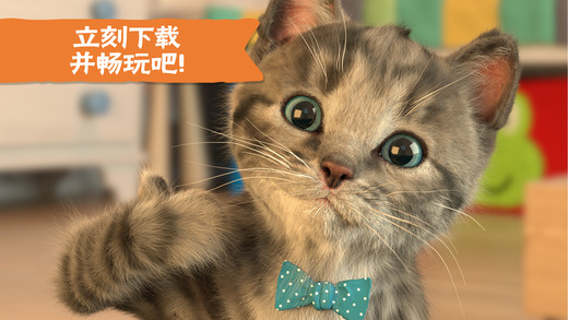 我最喜欢的猫猫安卓免费下载-little kitten安卓官方中文版下载v1.1.9图4