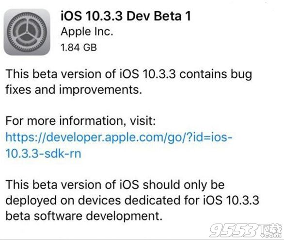 iOS10.3.3beta1怎么樣 iOS10.3.3beta1更新了什么