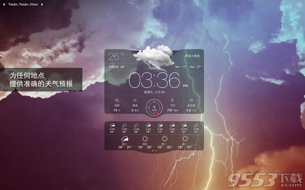 实时天气免费Mac版