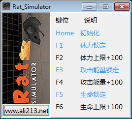 老鼠模擬器 v1.0六項修改器