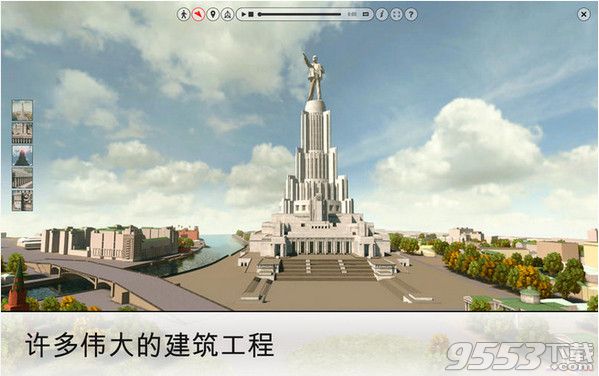 虚拟建筑博物馆Mac中文版