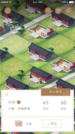 故宫社区app最新安卓版截图3