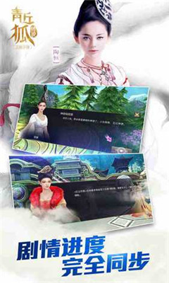 青丘狐传说官网apk最新版下载-青丘狐传说安卓手游下载v1.5.2图2
