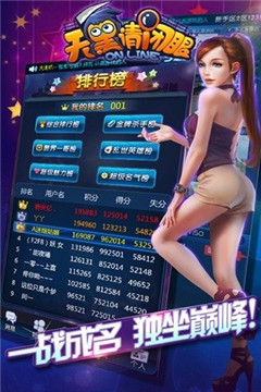 天黑请闭眼OL官网APP最新版下载-天黑请闭眼OL安卓手游下载v1.3.2图4