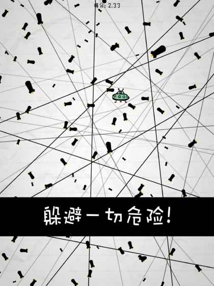 惨无人道手机游戏安卓最新版下载-惨无人道中文官方正版下载v1.2.4图6
