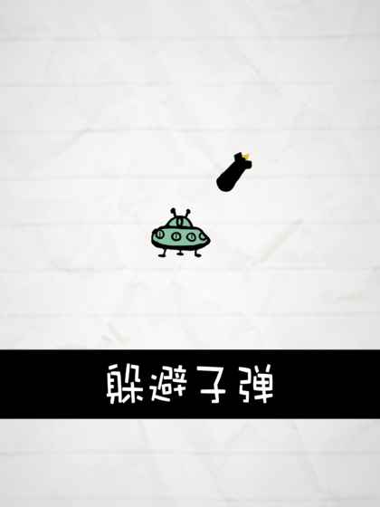 惨无人道手机游戏安卓最新版下载-惨无人道中文官方正版下载v1.2.4图5