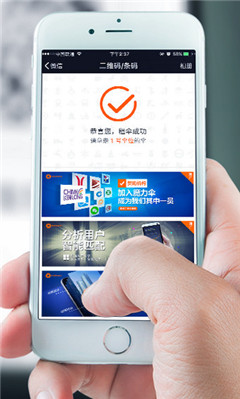 深圳e伞app安卓版截图4