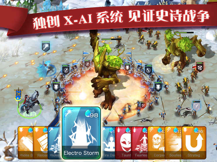 剑与家园国服下载-剑与家园中文版下载v1.21.08图3