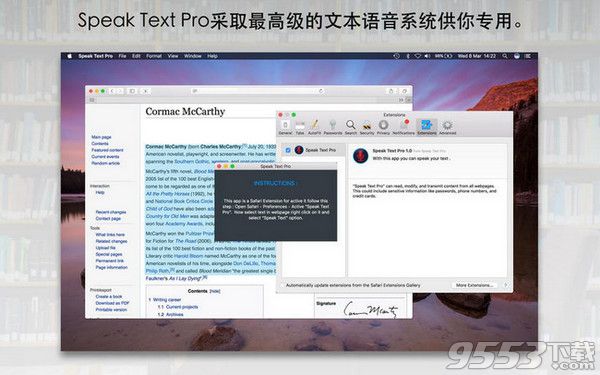 Speak Text Pro Mac版