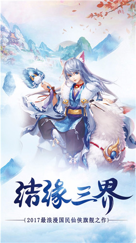 梦幻仙境钻石破解版下载-梦幻仙境无限钻石版下载v1.5.0图2