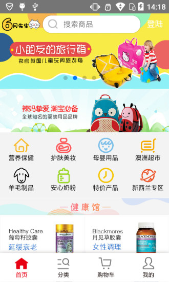 6月先生APP最新苹果版下载-6月先生IOS版下载v1.2.1图1