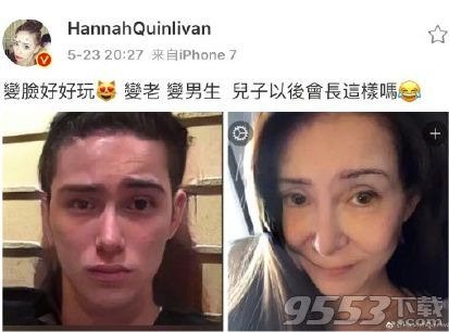 昆凌变老奶奶变男生的软件是什么 昆凌变脸软件免费下载