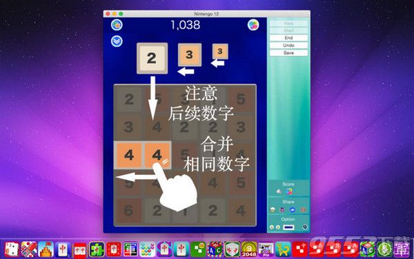 任天合合12Mac中文版