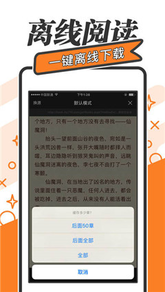 69书吧app手机版截图4