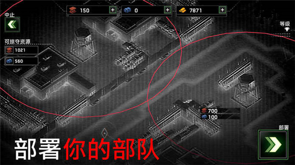 僵尸炮艇生存官方版下载-僵尸炮艇生存手游安卓版下载V1.0.7图1