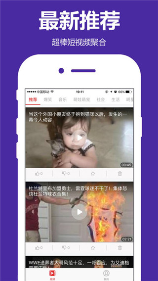 绿茶播放器app苹果版截图3