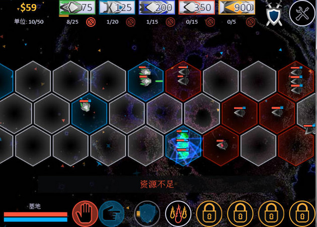 太空领域争霸战游戏下载_太空领域争霸战简体中文Flash汉化版单机游戏下载图1