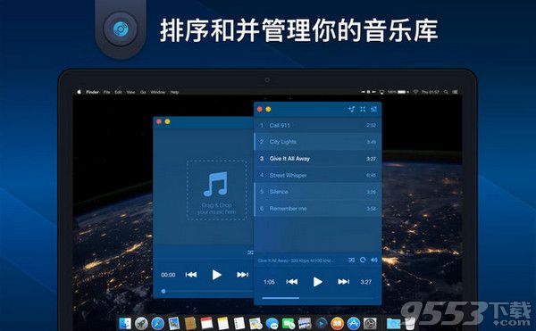 万能音乐播放器Mac版