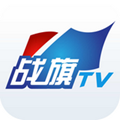 战旗tv直播 v1.0(安卓版)