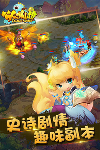 梦幻仙境无限金币版下载-梦幻仙境金币破解版下载v1.4.0图1